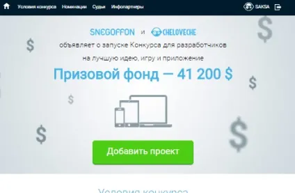Як знайти розробника за допомогою кмітливості і соцмереж, корисні кейси по digital і smm (соцмереж) Як знайти розробника за допомогою кмітливості і соцмереж, корисні кейси по digital і smm