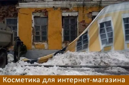 Як невеликого інтернет-магазину виглядати серйозніше в очах покупця (інтернет-магазину) Як невеликого інтернет-магазину виглядати серйозніше в очах покупця