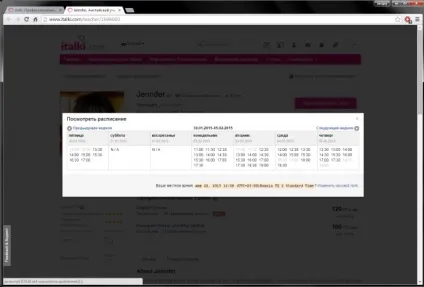 Як знайти хорошого вчителя іноземної мови italki (мови) Як знайти хорошого вчителя іноземної мови italki