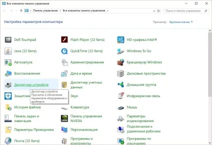 Як налаштувати мікрофон на ноутбуці windows 10 включення, перевірка, придушення шуму (мікрофон) Як налаштувати мікрофон на ноутбуці windows 10 включення, перевірка, придушення шуму