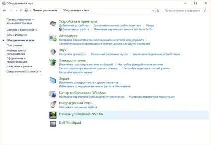 Як налаштувати мікрофон на ноутбуці windows 10 включення, перевірка, придушення шуму (ноутбуці) Як налаштувати мікрофон на ноутбуці windows 10 включення, перевірка, придушення шуму