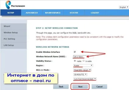 Як налаштувати powerline - адаптер (plc) від Ростелекома або як провести інтернет по мережі 220 вольт (Ростелеком) Як налаштувати powerline - адаптер (plc) від Ростелекома або як провести інтернет по мережі 220 вольт