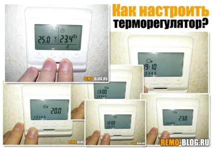 Як налаштувати терморегулятор, на прикладі e, будівельний блог (настройка китайський терморегулятор інструкція eastec menred rtc intermoe- 202 e51) Як налаштувати терморегулятор, на прикладі e, будівельний блог