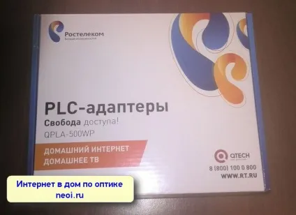 Як налаштувати powerline - адаптер (plc) від Ростелекома або як провести інтернет по мережі 220 вольт (інтернет) Як налаштувати powerline - адаптер (plc) від Ростелекома або як провести інтернет по мережі 220 вольт