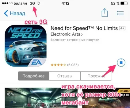 Як обійти обмеження в 100 мегабайт, все про ipad (обмеження) Як обійти обмеження в 100 мегабайт, все про ipad