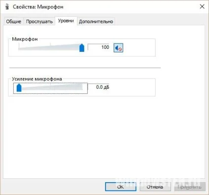 Як налаштувати мікрофон на ноутбуці windows 10 включення, перевірка, придушення шуму (після чого вибрати) Як налаштувати мікрофон на ноутбуці windows 10 включення, перевірка, придушення шуму