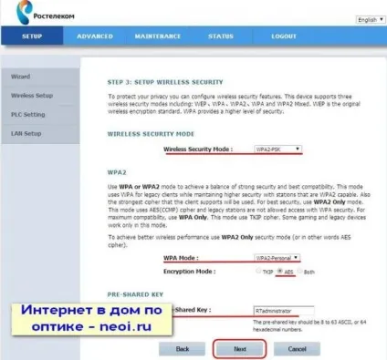 Як налаштувати powerline - адаптер (plc) від Ростелекома або як провести інтернет по мережі 220 вольт (ХОХРЯКОВ) Як налаштувати powerline - адаптер (plc) від Ростелекома або як провести інтернет по мережі 220 вольт