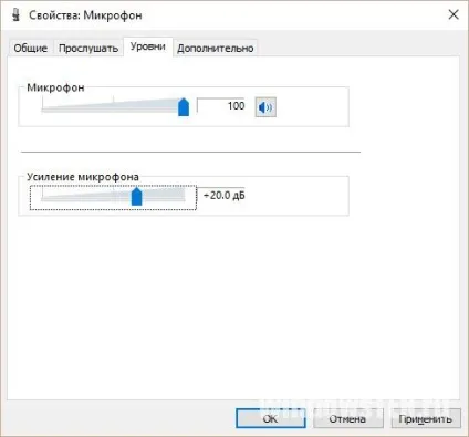 Як налаштувати мікрофон на ноутбуці windows 10 включення, перевірка, придушення шуму (windows) Як налаштувати мікрофон на ноутбуці windows 10 включення, перевірка, придушення шуму