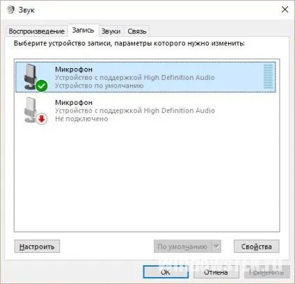 Як налаштувати мікрофон на ноутбуці windows 10 включення, перевірка, придушення шуму (windows) Як налаштувати мікрофон на ноутбуці windows 10 включення, перевірка, придушення шуму