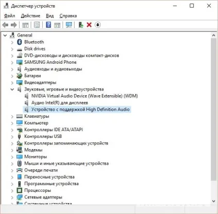 Як налаштувати мікрофон на ноутбуці windows 10 включення, перевірка, придушення шуму (мікрофон) Як налаштувати мікрофон на ноутбуці windows 10 включення, перевірка, придушення шуму