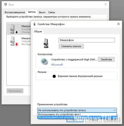 Як налаштувати мікрофон на ноутбуці windows 10 включення, перевірка, придушення шуму (ноутбуці) Як налаштувати мікрофон на ноутбуці windows 10 включення, перевірка, придушення шуму