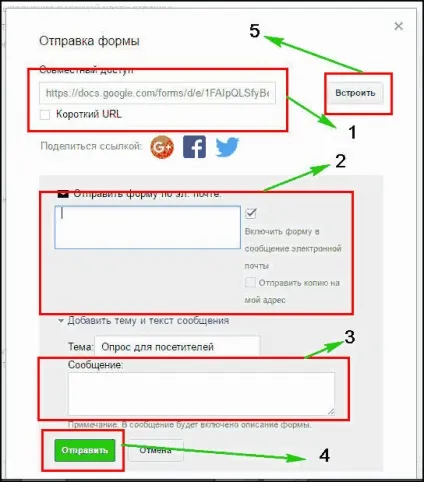 Як на сайті гугл форма створити анкету налаштувати і відправити (сайті) Як на сайті гугл форма створити анкету налаштувати і відправити