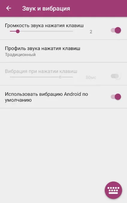 Як налаштувати swiftkey на android - swiftkey (відкривши додаток свого пристрою) Як налаштувати swiftkey на android - swiftkey