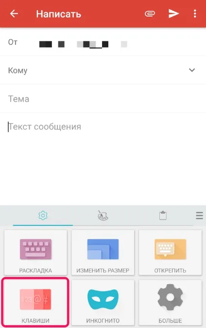 Як налаштувати swiftkey на android - swiftkey (swiftkey) Як налаштувати swiftkey на android - swiftkey