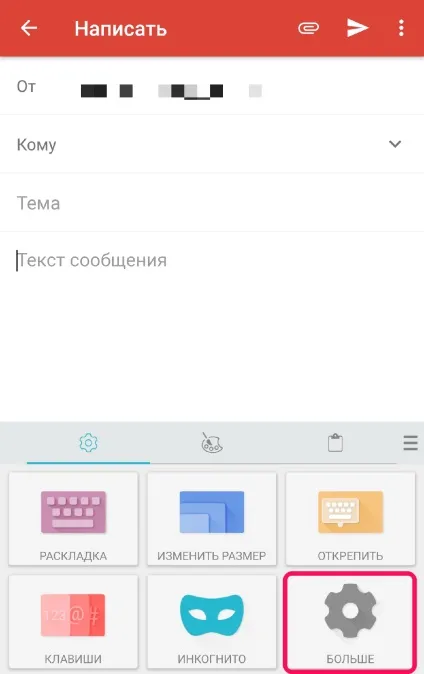 Як налаштувати swiftkey на android - swiftkey (відкривши додаток свого пристрою) Як налаштувати swiftkey на android - swiftkey