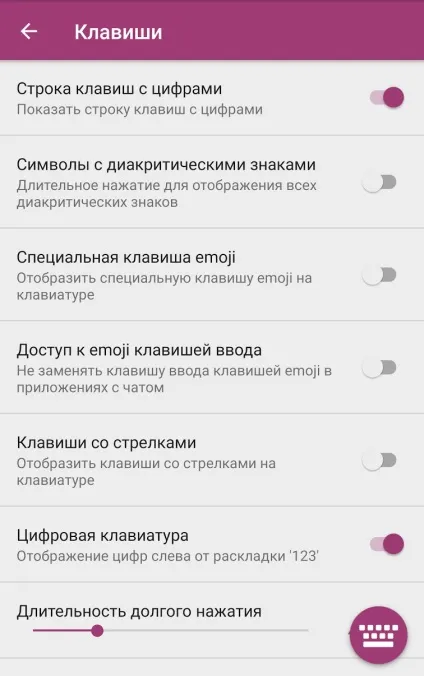 Як налаштувати swiftkey на android - swiftkey (відкривши додаток свого пристрою) Як налаштувати swiftkey на android - swiftkey