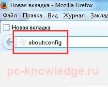 Як відключити картинки в firefox (мазило) Як відключити картинки в firefox