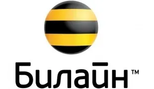 Як відключити Білайн-повідомлення (абонент) Як відключити Білайн-повідомлення