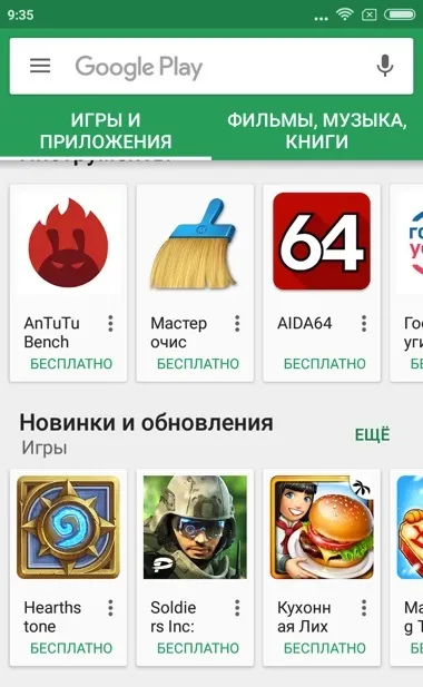 Як відрізнити оригінальний iphone від китайського, все про ipad