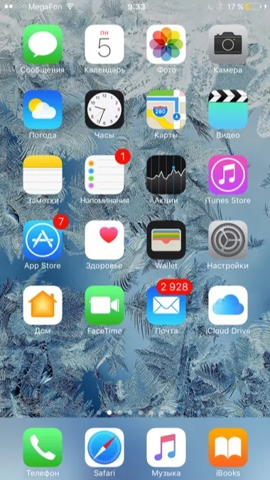 Як відрізнити оригінальний iphone від китайського, все про ipad