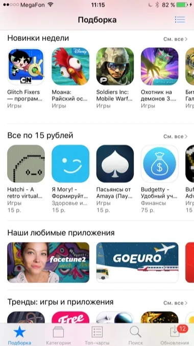 Як відрізнити оригінальний iphone від китайського, все про ipad