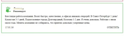 Як організувати доставку в інтернет магазині чек-лист, список компаній, поради (організувати) Як організувати доставку в інтернет магазині чек-лист, список компаній, поради