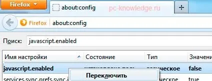 Як відключити картинки в firefox (mozilla) Як відключити картинки в firefox