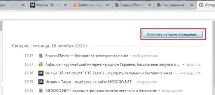 Як очистити кеш браузера в windows (браузера) Як очистити кеш браузера в windows
