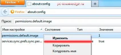 Як відключити картинки в firefox (відключити) Як відключити картинки в firefox