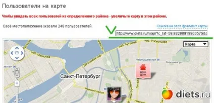 Як відзначити свій будинок на карті (зазначити) Як відзначити свій будинок на мапі