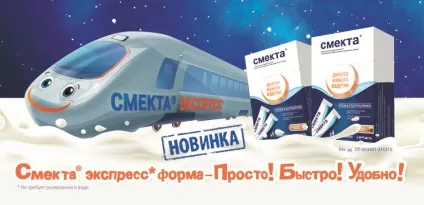 Як відрізнити токсикоз при вагітності від отруєння, смекта (вагітності) Як відрізнити токсикоз при вагітності від отруєння, смекта