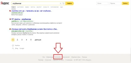 Як відключити сімейний фільтр в Яндексі легко знімаємо все запретирекомендованние товари (сімейний) Як відключити сімейний фільтр в Яндексі легко знімаємо все запретирекомендованние товари