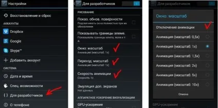 Як звільнити оперативну пам'ять ram на android смартфоні (оперативна пам'ять) Як звільнити оперативну пам'ять ram на android смартфоні