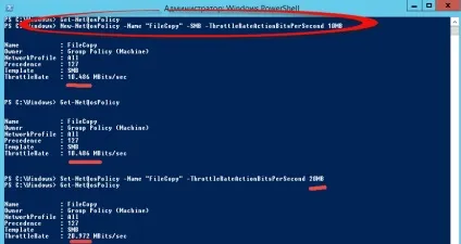 Як обмежити пропускну здатність мережевої карти в windows server 2012 r2 засобами power
