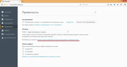 Як відключити проксі в Мозіль поради та рекомендації (проксі) Як відключити проксі в Мозіль поради та рекомендації