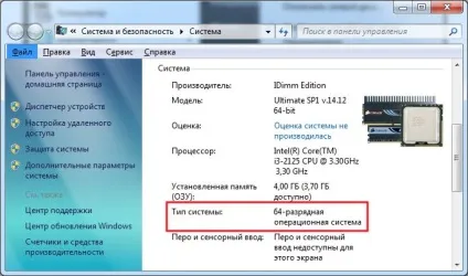 Як очистити кеш браузера в windows (windows) Як очистити кеш браузера в windows