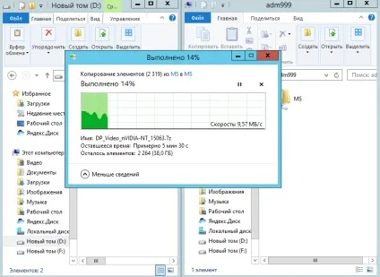 Як обмежити пропускну здатність мережевої карти в windows server 2012 r2 засобами power