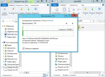 Як обмежити пропускну здатність мережевої карти в windows server 2012 r2 засобами power