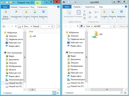 Як обмежити пропускну здатність мережевої карти в windows server 2012 r2 засобами power