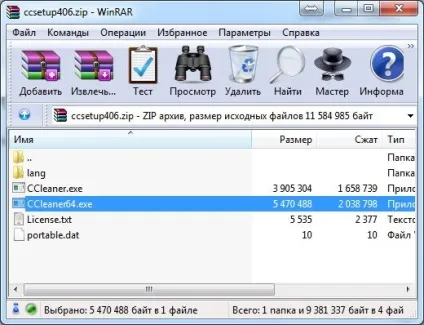 Як очистити кеш браузера в windows (браузера) Як очистити кеш браузера в windows