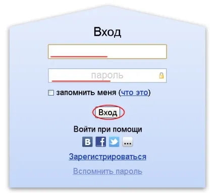 Як відправити великі файли (великого файлу допомогою) Як відправити великі файли