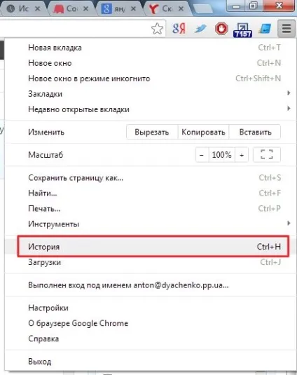 Як очистити кеш браузера в windows (очистити) Як очистити кеш браузера в windows