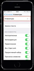 Як друкувати швидше і продуктивніше на iphone за допомогою swiftkey (iphone) Як друкувати швидше і продуктивніше на iphone за допомогою swiftkey