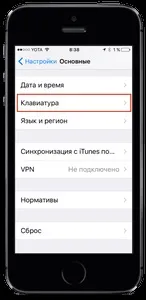 Як друкувати швидше і продуктивніше на iphone за допомогою swiftkey (друкувати) Як друкувати швидше і продуктивніше на iphone за допомогою swiftkey