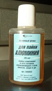 Як паяти мідні труби твердим і м'яким припоєм - відео інструкція своїми руками на опалення (своїми) Як паяти мідні труби твердим і м'яким припоєм - відео інструкція своїми руками на опалення