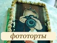 Який торт найкорисніший