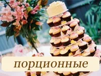 Який торт найкорисніший
