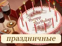 Який торт найкорисніший