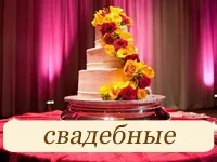 Який торт найкорисніший