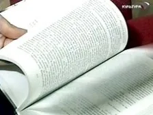 Як підготуватися до іспиту з хімії